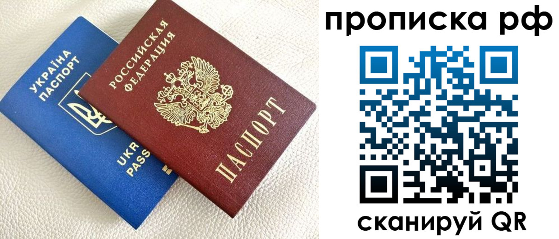 регистрация в Барабинске